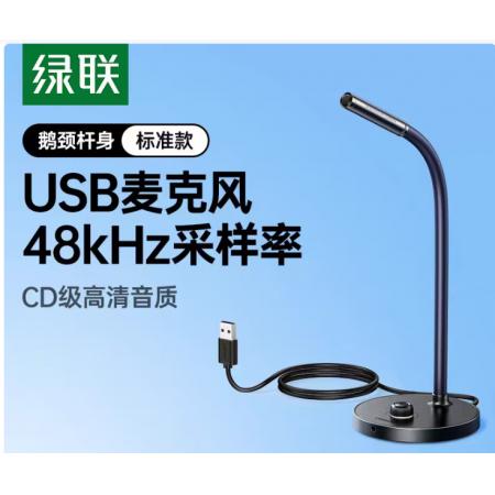 绿联90416 USB接口