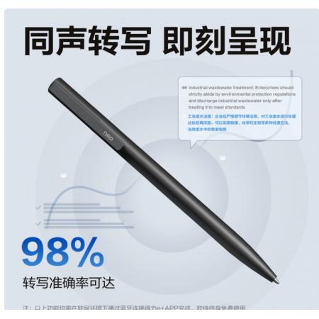 录音笔  得力MP604   64G