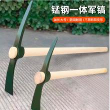 防汛镐（小）十字镐，钢制