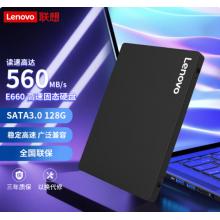 联想E660固态硬盘-128g
