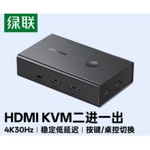 切换器  绿联90809  二进一出