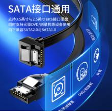 山泽WDZ05弯头黑色0.5米