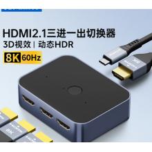 绿联90800  HDMI切换器 3进1出2.0