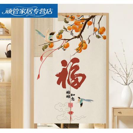 妙普乐门帘2024新款中式卧室半帘玄关过道隔断帘厨房遮挡帘入户风水 中 中式系列-01 定制图案.尺寸加购+杆+磁吸1对