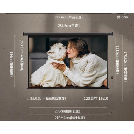 得力（deli）投影幕布120英寸 16:10(兼容16:9)线控电动调节  幕布50498