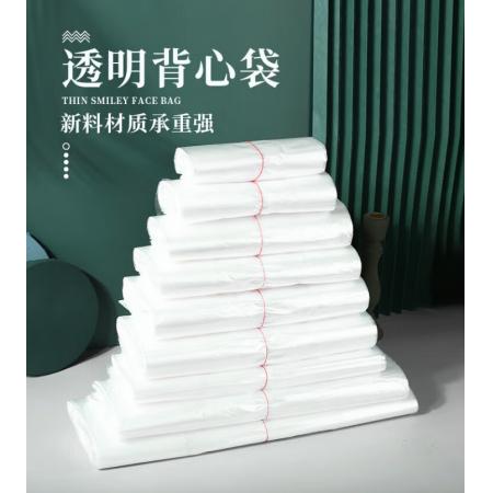 一次食品袋 登比 白色加厚15*22cm  1000个（20捆）