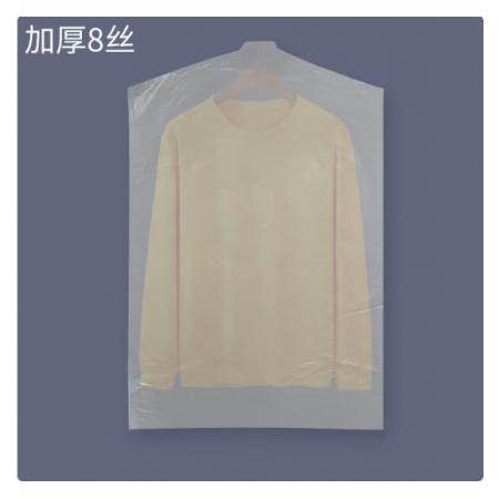 一次性衣物防尘罩 透明加厚长款【90*60cm\800个/箱】