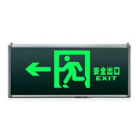 劳士 安全出口疏散应急灯 