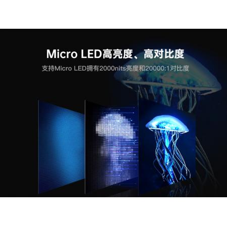 利亚德（leyard）室外LED显示屏户外大屏幕无缝拼接屏商业广告屏高速路口诱导屏 防水防尘裸眼3d屏幕 P8