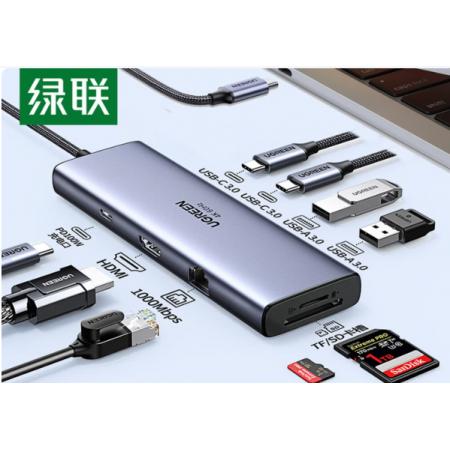 绿联Type-C扩展坞HDMI转接头4K60Hz拓展坞投屏千兆网口读卡USB3.0适用Macbook Air2025华为联想苹果