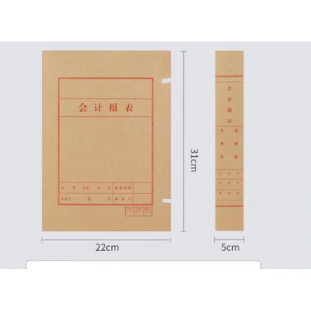会计账簿档案盒 北京市档案局监制（A03）红字