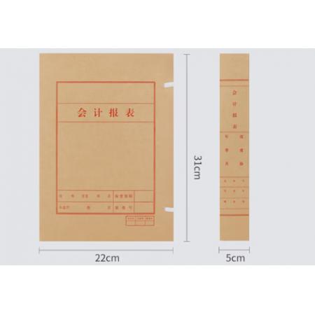 会计报表档案盒 北京市档案局监制(A03)红字