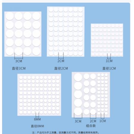 得印点点胶无痕双面胶开学文具圆点纳米胶盲盒手办粘胶强力贴组合装易撕 不易伤墙直径8mm 500枚0463