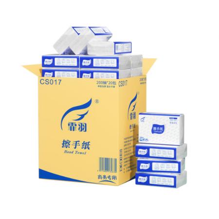 霏羽 擦手纸 商用1层200抽*20包加厚加大檫手纸厨房用纸抽纸吸水纸CS017