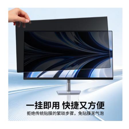 绿巨能	显示器防蓝光保护屏（亚克力悬挂式）24英寸16:9（547*320mm）