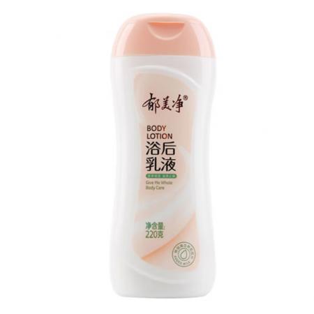 郁美净 浴后乳液220g身体乳保湿补水滋润 干皮润肤