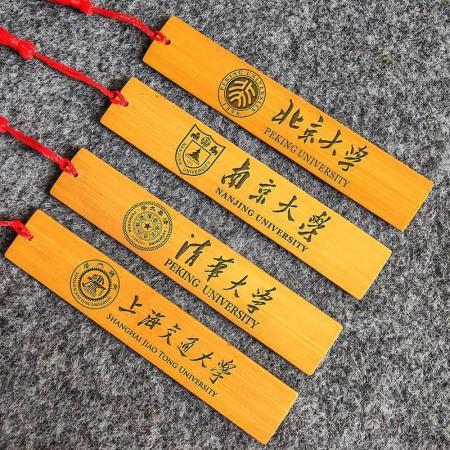 书签 定制  楠竹
