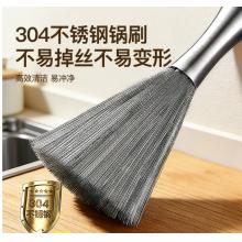 锡洁刷锅神器不锈钢丝长柄刷锅刷子厨房专用洗锅刷不易伤锅家用清洁刷