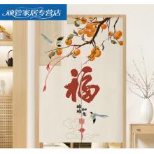 妙普乐门帘2024新款中式卧室半帘玄关过道隔断帘厨房遮挡帘入户风水 中 中式系列-01 定制图案.尺寸加购+杆+磁吸1对
