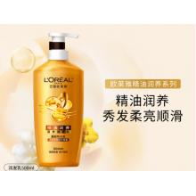 欧莱雅精油润养润发乳柔顺顺滑护发素500ml