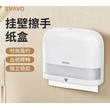 擦手纸盒	瑞沃ZM-060白色