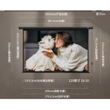 得力（deli）投影幕布120英寸 16:10(兼容16:9)线控电动调节  幕布50498