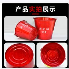 消防桶	 国产   定制