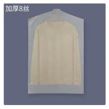 一次性衣物防尘罩 透明加厚长款【90*60cm\800个/箱】
