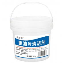 优洁朗活碱工业碱强碱纯碱厨房去污下水道油垢疏通养殖场消毒杀菌5kg