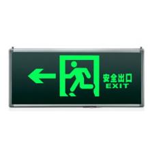 劳士 安全出口疏散应急灯 