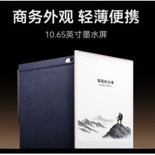 iFLYTEK  智能办公本X5 Pro