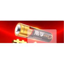 南孚5号电池40粒 五号碱性 聚能环4代 适用耳温枪/血糖仪/无线鼠标/遥控器/血压计/挂钟/血氧仪等
