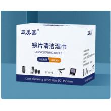 亚美嘉 擦镜纸 眼镜布 镜头纸 一次性擦眼镜纸 镜头布 手机电脑屏幕清洁湿巾中号（15.5*9cm) 120片装
