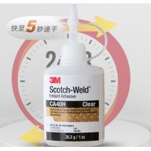 3M强力快干胶水CA40H 精准点胶粘金属塑料木头首饰玻璃502速干胶透明28.3g