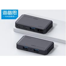 海备思USB3.0对拷线电脑串联KM切换器键盘鼠标共享转换器两台笔记本电脑台式主机数据互传联机扩展