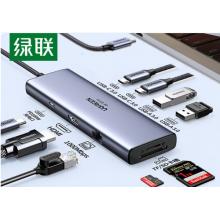 绿联Type-C扩展坞HDMI转接头4K60Hz拓展坞投屏千兆网口读卡USB3.0适用Macbook Air2025华为联想苹果
