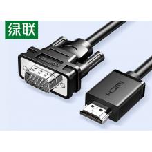 绿联HDMI转VGA线 高清视频转换器 投屏转接头 适用电视盒子笔记本电脑接显示器投影仪连接线1.5米20207