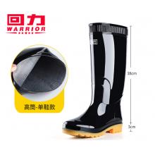 中筒靴子 回力807男款