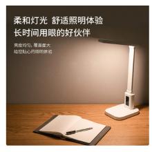 得力（deli）LED护眼台灯学习专用 学生卧室床头灯书桌护眼灯阅读灯充电台灯 护眼台灯【五档调光+闹钟功能+定时关机】
