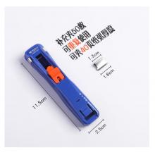 晨光文具(M&G)推夹器+108枚补充夹 金属推夹器 补充夹子多功能固定器ABS916A7/ABS916A8