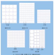 得印点点胶无痕双面胶开学文具圆点纳米胶盲盒手办粘胶强力贴组合装易撕 不易伤墙直径8mm 500枚0463