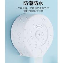 瑞沃（SVAVO）大卷纸盒 大盘纸盒 V-610白色【经典款】