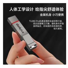联想	TU280Pro联想U盘（双接口256G）