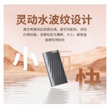 联想	联想（Lenovo）移动固态硬盘PS10（512G）