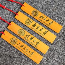 书签 定制  楠竹
