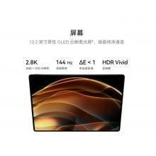 HUAWEI MatePad Pro PCE-W30  13.2英寸 华为平板电脑OLED柔性护眼屏学习办公12+256GB 砚黑 SIM卡版