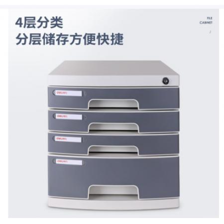 得力(deli)办公用品桌面收纳盒8854