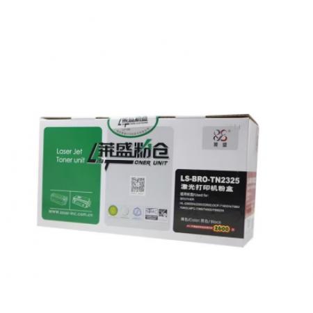 莱盛 LS-BRO-DR2350 鼓体单元 黑色Brother HL-2260/2300