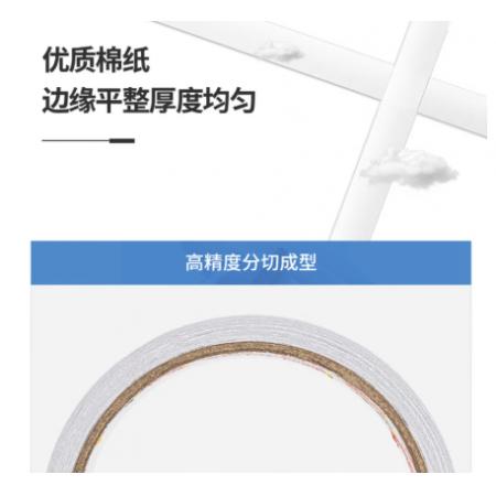 得力双面胶 得力