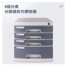 得力(deli)办公用品桌面收纳盒8854